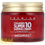 Collagen Super 10 Sleeping Cream