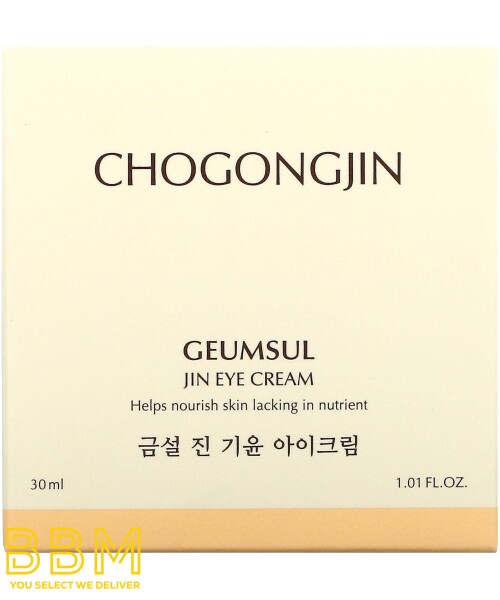 Geumsul Jin Eye Cream