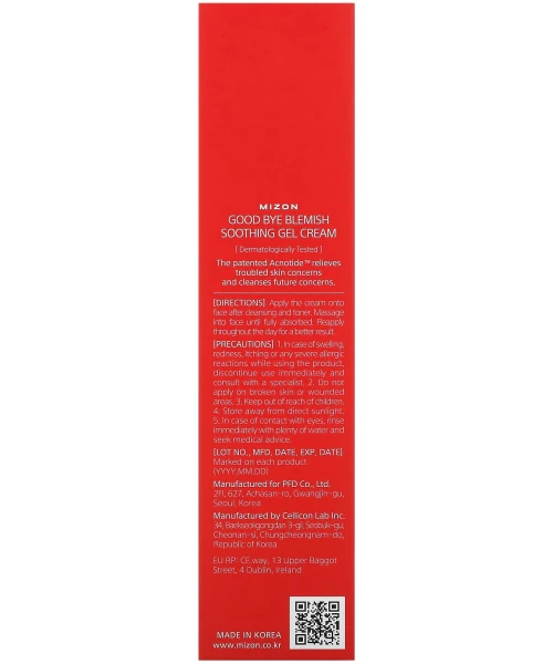Soothing Gel Cream