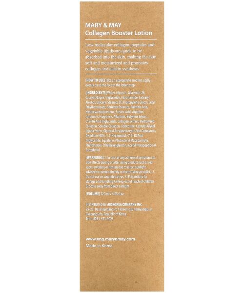 Collagen Booster Lotion