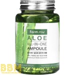 Ampoule