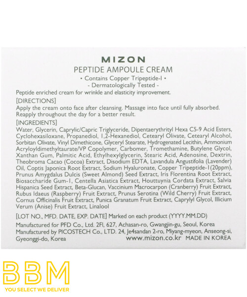 Peptide Ampoule Cream