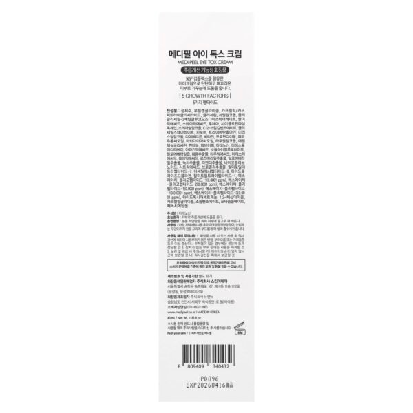 Medi-Peel, Eye Tox Cream, 1.35 fl oz (40 ml) - Image 3